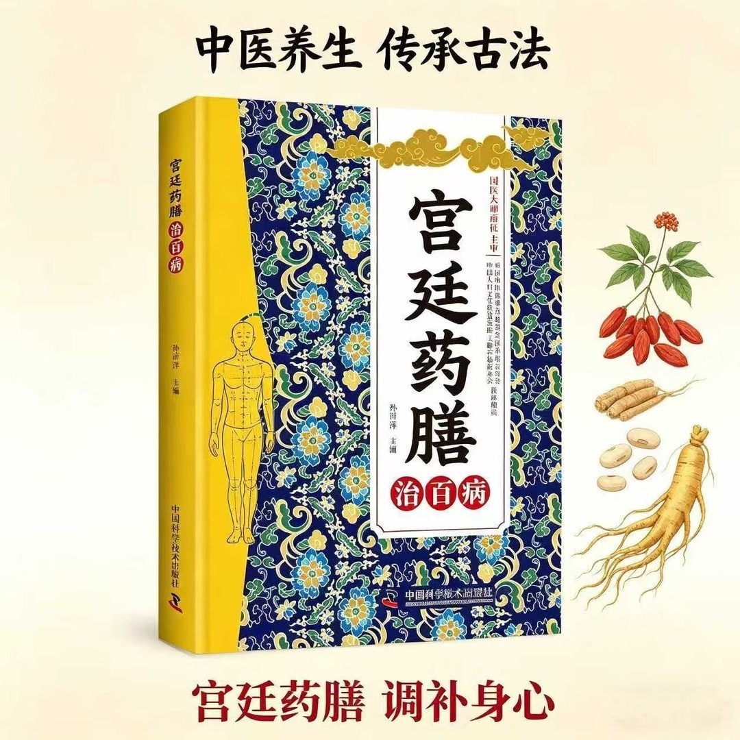 Traditional Chinese Medicine H - đánh giá và giá Herbal Wellness Remedy