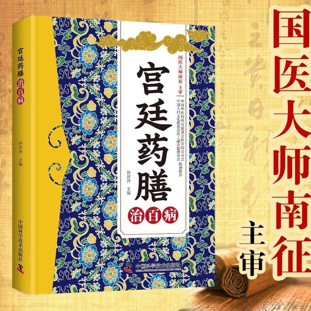 Traditional Chinese Medicine H - đánh giá và giá Herbal Wellness Remedy