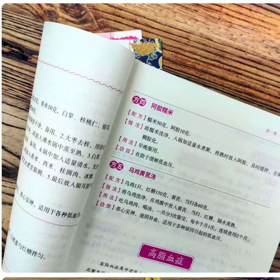 Traditional Chinese Medicine H - đánh giá và giá Herbal Wellness Remedy